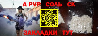 2c-b Малгобек