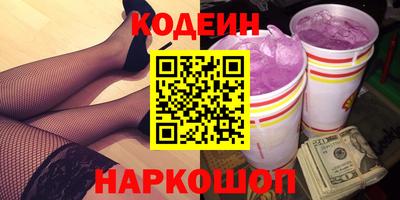 бутик Малоярославец