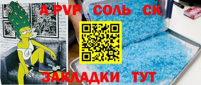 скорость mdpv Бийск