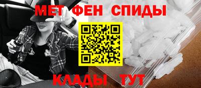 2c-b Малгобек