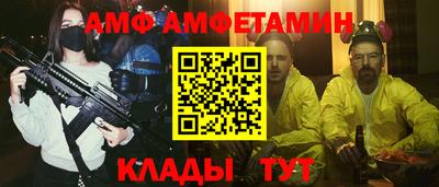 гидропоника Мариинск