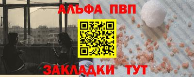 2c-b Малгобек