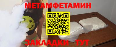 гидропоника Мариинск