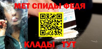 2c-b Малгобек