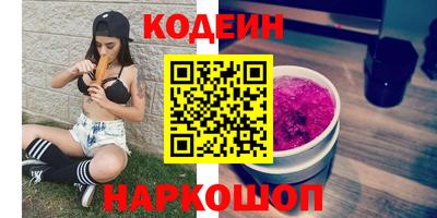 2c-b Малгобек