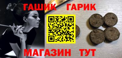2c-b Малгобек