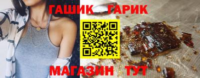 2c-b Малгобек
