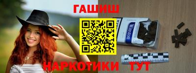 бутик Малоярославец
