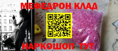 2c-b Малгобек