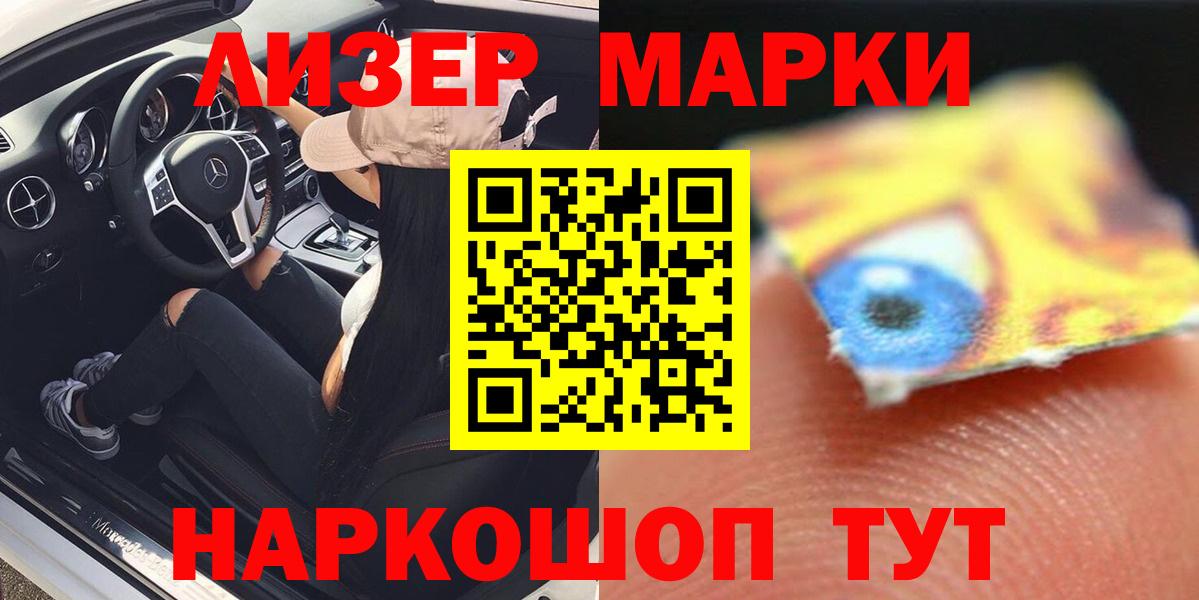 ЛСД экстази кислота  Вход с VPN  ЛСД экстази кислота  Сургут 