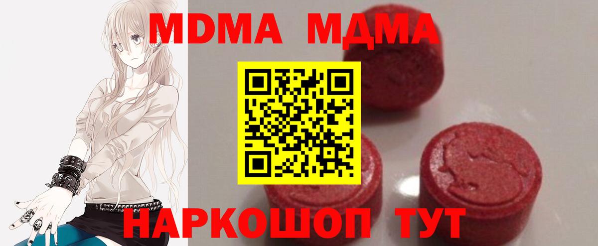 ГАШ  А ПВП СОЛЬ кристаллы  Каннабис  Сургут  Меф кристаллы  ГАШИШ  Вход с VPN  Cocaine 
