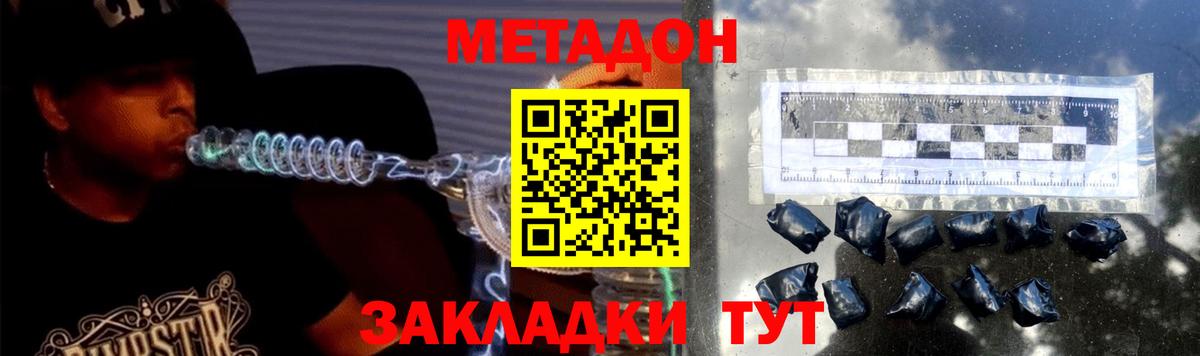 Мефедрон Сургут