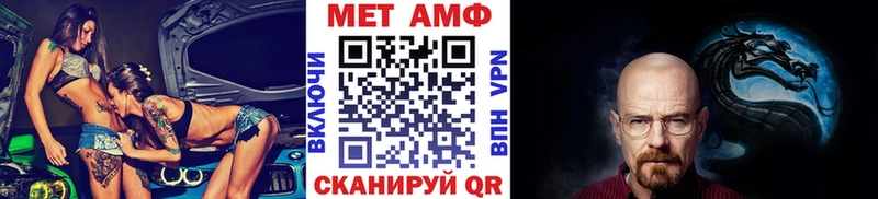hydra ССЫЛКА  магазин продажи наркотиков  Сургут  МЕТАМФЕТАМИН кристалл 
