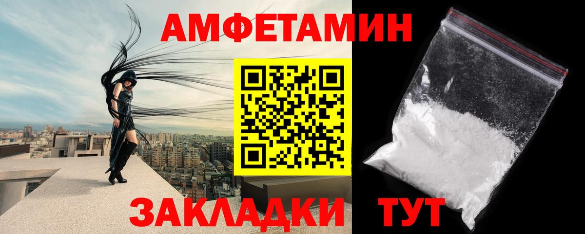 Метамфетамин Декстрометамфетамин 99.9%  Вход с VPN  Сургут  Метамфетамин Декстрометамфетамин 99.9% 