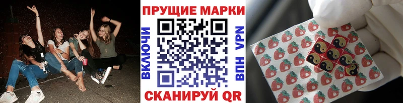 Марки N-bome 1,8мг  Сургут 