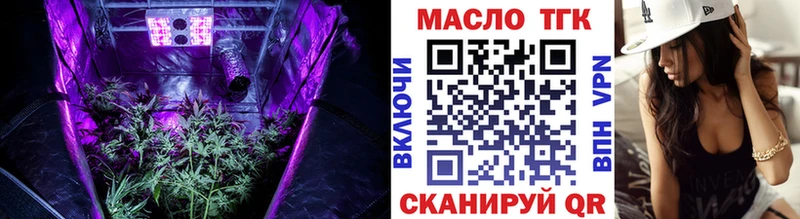 Дистиллят ТГК жижа что такое Сургут