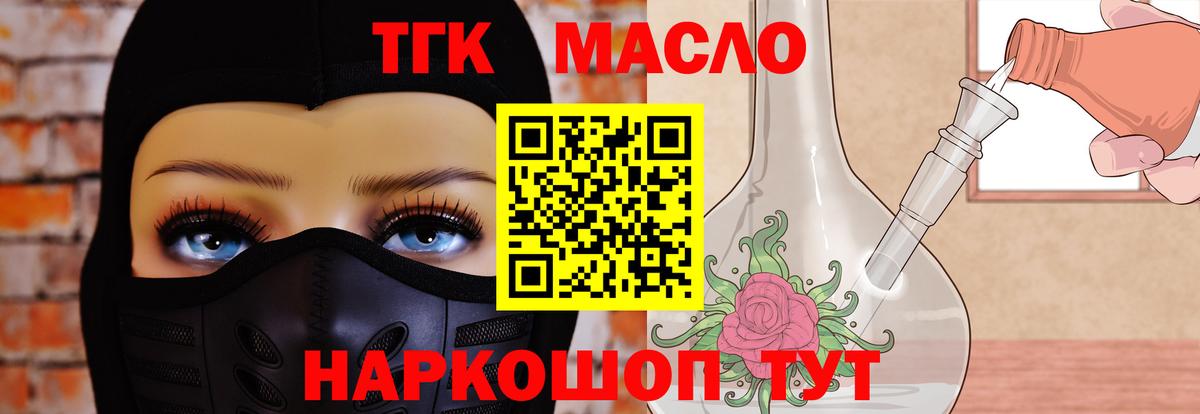 Дистиллят ТГК концентрат Сургут