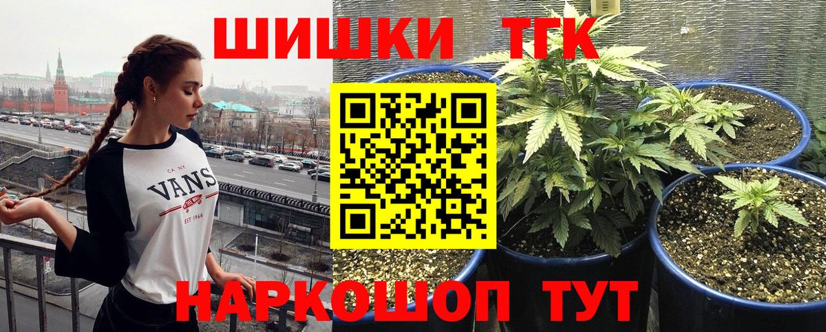 МАРИХУАНА Amnesia  Бошки марихуана Ganja  Вход с VPN  Сургут  МАРИХУАНА план  Марихуана тримм 